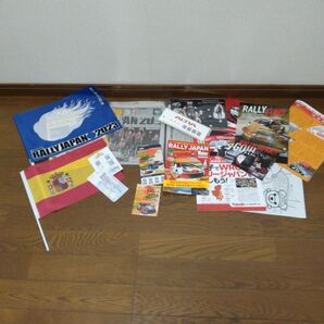 WRC2023ジャパンラリーEVENTファイルセット