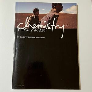 CHEMISTRY「the way we are」 ピアノ弾き語り　ケミストリー