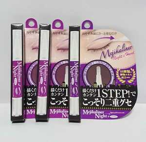 mejika liner Night & hard 3 piece set new goods 