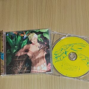 BLCD「シャングリラの鳥　3」2枚組+トークCD　松田健一郎 中島ヨシキ