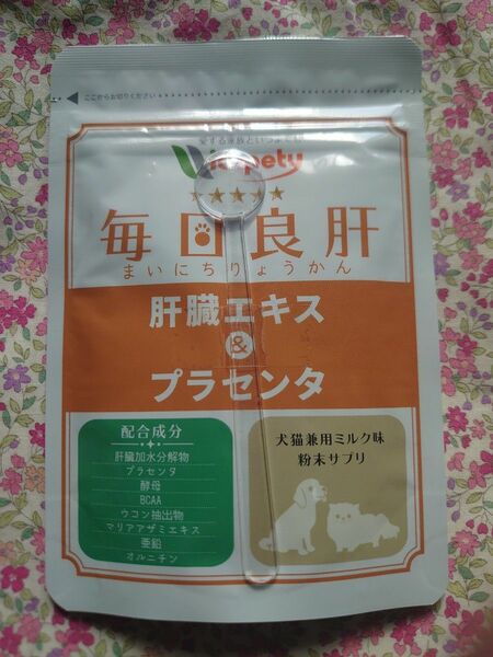 ウィズペティ・毎日良肝・犬猫兼用粉末