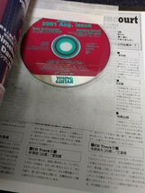 ヤング・ギター 2001・8 最強伝説!! ストラト大全 リッチー・ブラックモア CD付_画像2