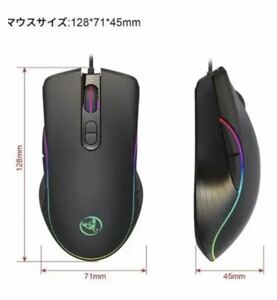 新品未開封　大量在庫　ゲーミングマウス　USBマウス　 1点入り