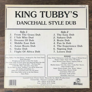 King Tubby King Tubby's Dance Hall Style Dubの画像2