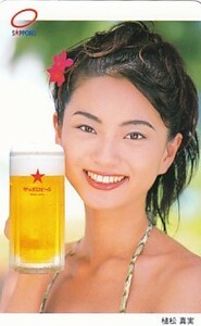 ■t 植松真実 サッポロビールキャンペーンガールテレカ 2