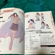 女神異聞録デビルサバイバー公式マテリアルコレクション 女神転生シリーズ RPG 高田慎二郎 葉月陽 古東晃子 ヤスダスズヒト 原画設定資料集_画像4