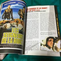 【洋書】RETOUR VERS LES FUTURS 『地獄の脱出／デッド・エンド』PAL・DVD付属 世界中のマッドマックス映画研究本 北斗の拳パクリパチモン _画像7