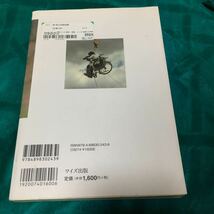 瀬々敬久 映画群盗傳 直筆サイン 署名入り 新東宝 山崎ハコ 国映 大島渚 若松孝二 松江哲明 獅子プロ 中上健次 辻仁成 井土紀州 ピンク映画_画像3