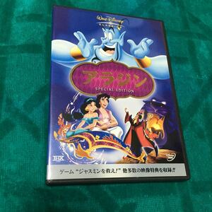 【難あり】DVD アラジン スペシャル・エディション (1992) 羽賀研二 神谷明 山寺宏一 宝田明 大木民夫 安原義人 辻親八 松尾貴史 飯塚昭三