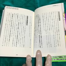 高橋ヨシキのシネマストリップ 全2巻セット 高橋源一郎 藤井彩子 NHK あの頃の僕らが嘲笑って軽蔑した空っぽの大人に気づけばなっていたよ_画像8