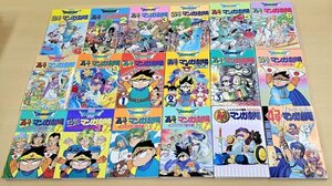 ドラゴンクエスト 4コマ マンガ劇場 8冊/ガンガン編 3冊/番外編傑作選 5冊/トルネコの大冒険 1冊/ファイアーエムブレム 1冊 計18冊セット