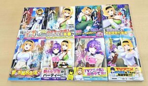 美品【全巻初版 帯付き】漫画版 異世界迷宮でハーレムを コミックス 1～8巻 最新刊 氷樹一世 蘇我拾恥