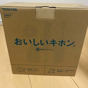 【新品未使用】TESCOM テスコム　ブレンダー　スティックブレンダー　THM332 ホワイト