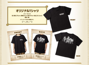 ★モスバーガー福袋2024★　『ONE PIECE』ワンピース　Tシャツ＆ミニショルダーバッグ　新品未使用品