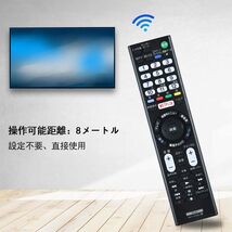 OMTE SONY ソニーTVの取り替える テレビリモコン RMT-TX100J 汎用 シンプル 設定不要 簡単操作 KJ-55X_画像4