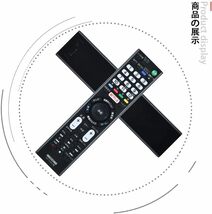 OMTE SONY ソニーTVの取り替える テレビリモコン RMT-TX100J 汎用 シンプル 設定不要 簡単操作 KJ-55X_画像5