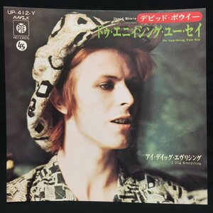 ●JPN-Teichikuオリジナル 7inch 国内最難関シングル!! DAVID BOWIE / ドゥ・エニシング・ユー・セイ