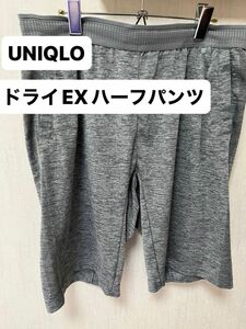 UNIQLO ドライEXハーフパンツ ／サイズ：L ／カラー：グレー