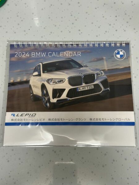 BMW 卓上カレンダー 2024 非売品