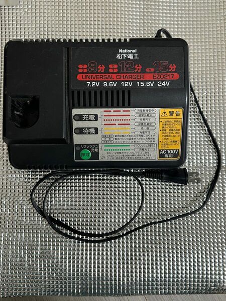 ナショナル National 松下電工 充電器　EZ0217