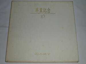 （ＬＰ）菊池桃子 卒業記念 レコード 2枚組LP 24P写真集付【中古】