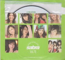 ■付録DVD【◎ほしのあき 秋山莉奈 愛衣 浜田翔子 池田夏希 松山まみ 原幹恵 谷桃子 安藤成子 RQ】◆サブラ sabra vol.78 2008年9月号■_画像1