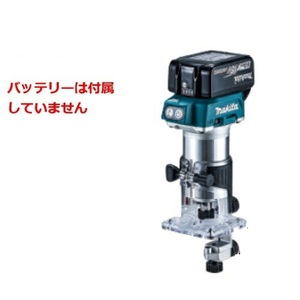 マキタ RT50DZ 充電式トリマ(チャック孔径：6mm・8mm対応) 18V(※本体のみ・別売のバッテリ・充電器必須、ビット付き