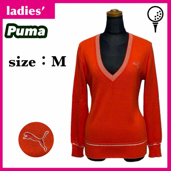 Puma プーマ Vネック ニット レディース サイズM オレンジ ワンポイントロゴ アクリル ウール 混紡 ゴルフウェア