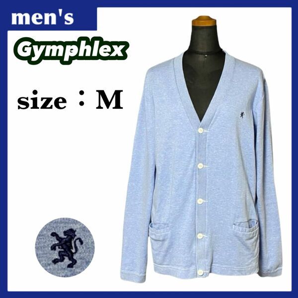 Gymphlex ジムフレックス Vネック コットン カーディガン メンズ サイズM ライトブルー ワンポイントロゴ 綿素材
