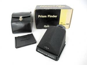 【MAMIYA/マミヤ】亥⑤27//箱付美品　MAMIYA RB67用　プリズムファインダー/Prism Finder