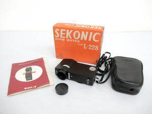 【SEKONIC/セコニック】亥①34//ZOOM METER/MODEL L-228/露出計/箱付き美品