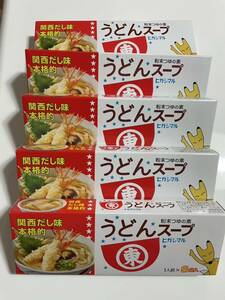  新品 ヒガシマルうどんスープ(粉末つゆの素)5箱(合計40袋)★賞味期限2025年 3月
