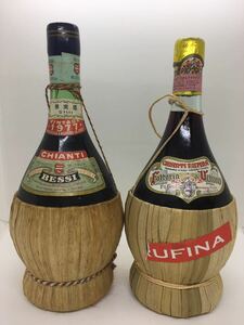 果実酒2本セット CHIANTI キャンティ ANTINORI 1971 12%/CHIANTI キャンティ VINO 1974 7%未満 950ml 古酒 未開栓 