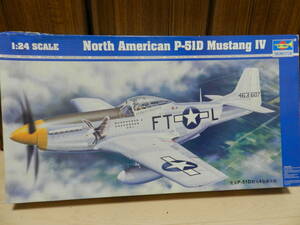 １／２４　P-51D　ムスタング　＜トランぺッター＞　お手付き品