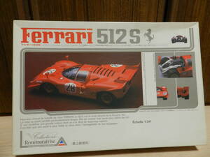 １／２４　フェラーリ512S　＜ユニオンモデル＞