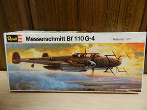 １／72　メッサーシュミットBf110G-4　＜Revell＞　