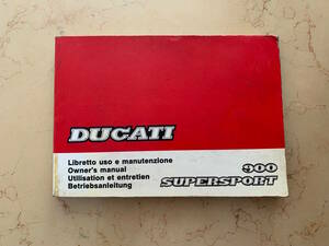 DOCATI 　900SS 1989,1990年式 Owner's Manual オーナーズマニュアル