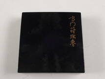 ◇堂◇野村 大仙 造 本金蒔絵 研ぎ出し 鳴門文 木製 棗 茶道具 共箱 61s40_画像10