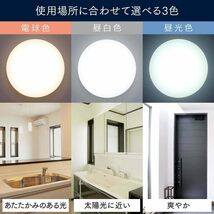 2)電球色 2)【節電】人感センサー付 1)物置におすすめ アイリスオーヤマ LEDシーリングライト 小型 メタルサーキットシリー_画像5