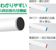 ホワイト プルームテック互換 バッテリー 急速充電 50パフLEDお知らせ機能搭載 2本セット 充電器2個付き ホワイト M1型 _画像3