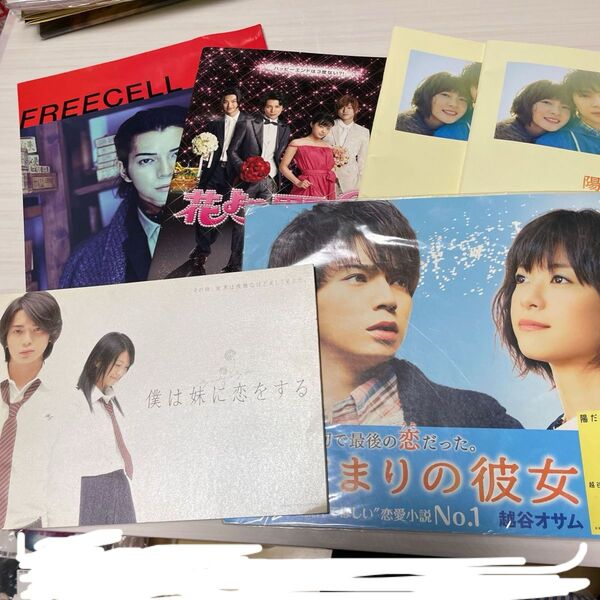 嵐 松本潤 パンフレットなど 5冊+厚紙ボード 映画宅配便発送