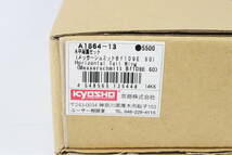 正規品・未開封品★京商 KYOSHO 水平尾翼セット メッサーシュミット Bf109E 50 A1864-13 ラジコン用パーツ 飛行機 パーツ RC 生産終了 R119_画像4