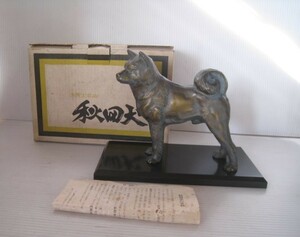 秋田犬の置物　飾り　金属製のいぬ　プラスチック台付き　HITACHIの粗品/21N10.19-55