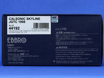 EBBRO 1/43 JGTC 1998 CALSONIC SKYLINE R33 GT-R No.12 (44192) カルソニック スカイライン エブロ IMPUL インパル 日産 NISSAN_画像5