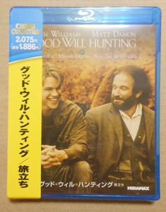 新品未開封/グッド・ウィル・ハンティング/旅立ち/ロビン・ウィリアムズ/マット・デイモン/べン・アフレック/ ガス・バン・サント