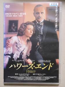 レンタル落ち廃盤DVD/ハワーズ・エンド/アンソニー・ホプキンス/ヴァネッサ・レッドグレイヴ/ヘレナ・ボナム・カーター/エマ・トンプソン