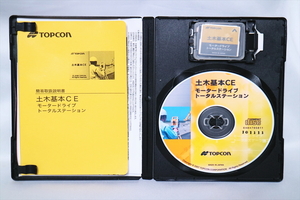 TOPCON 土木基本CE モータードライブ トータルステーション用 ソフト トプコン 測量機器 アプリケーションソフト