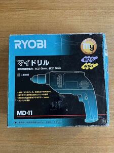 【中古品】RYOBI リョービ 電気ドリル MD-11 DIY マイドリル 木工 鉄工 穴あけ 工具 電動工具 サンダ 研磨 削り