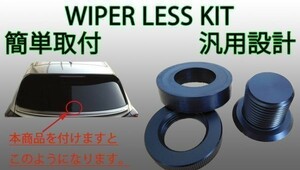  instructions attaching all-purpose 3 point set rear wiper less kit ( inspection foglamp light head light 