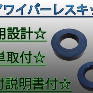 代購代標第一品牌 樂淘letao リアワイパーレスキット 説明書付 3点セット 汎用 検 アクセラ Cba Bk3p Ua Bk3p Ua Bkep Ua Bk5p 代購代標第一品牌 樂淘letao リアワイパーレスキット 説明書付 3点セット 汎用 検 アクセラ Cba Bk3p Ua Bk3p Ua Bkep Ua Bk5p